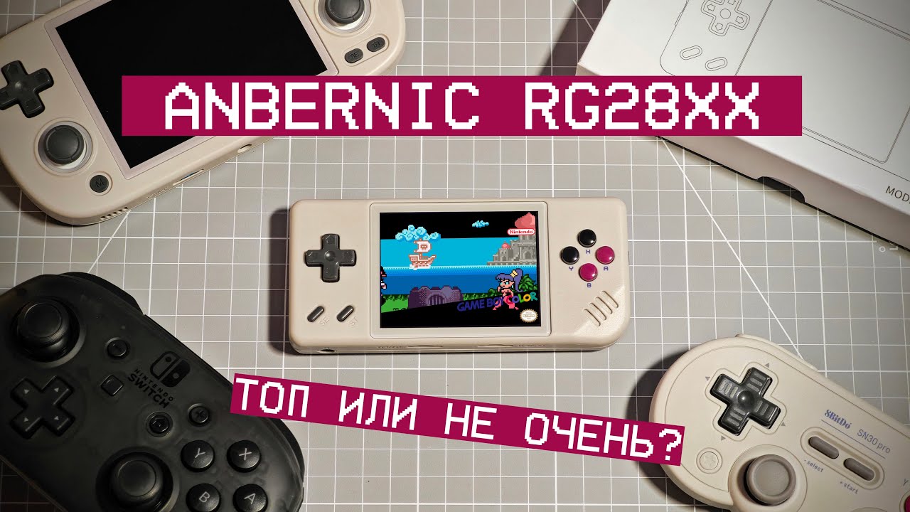 Anbernic RG28XX / Король ультрапортативок?