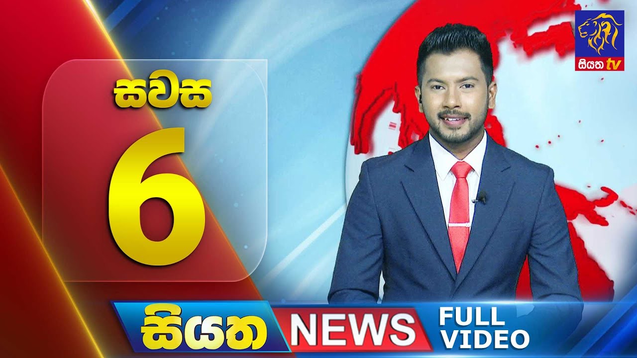🔴 LIVE | Siyatha News | 06.00PM | 03 - 10 - 2025