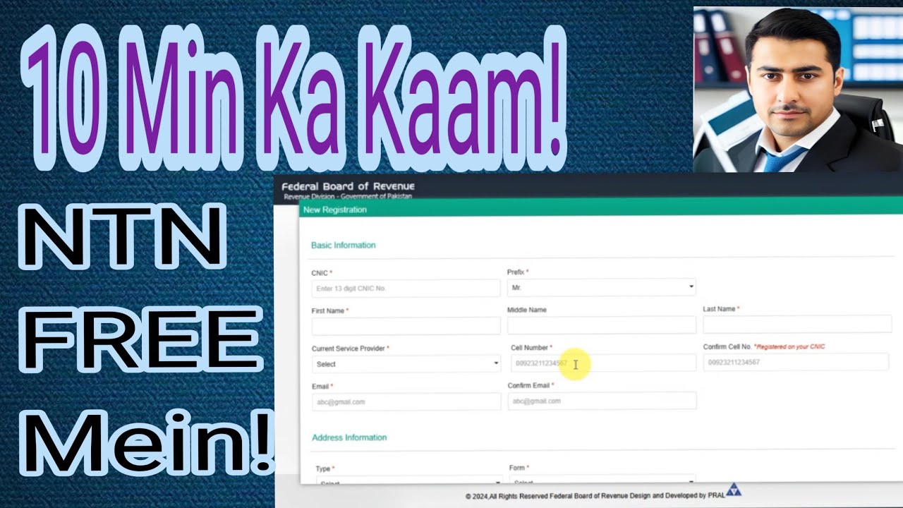 NTN Registration Ka Asan Tarika &ndash; 2025 Mein Step-by-Step Guide (FBR IRIS Portal)