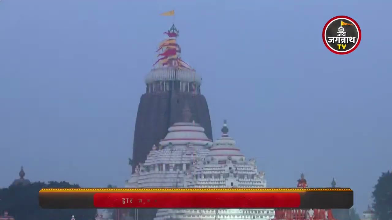 Today(4-Feb)Dwaraphita,Mangala Alati,Besa Sringara & Dhupa Alati