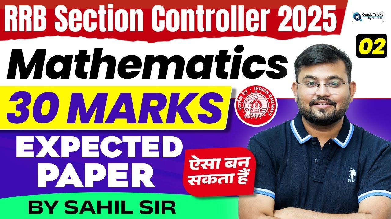 RRB Section Controller 2025 | Maths Expected Paper - 2 | 30 Marks पक्के करो 🎯| Maths by Sahil sir