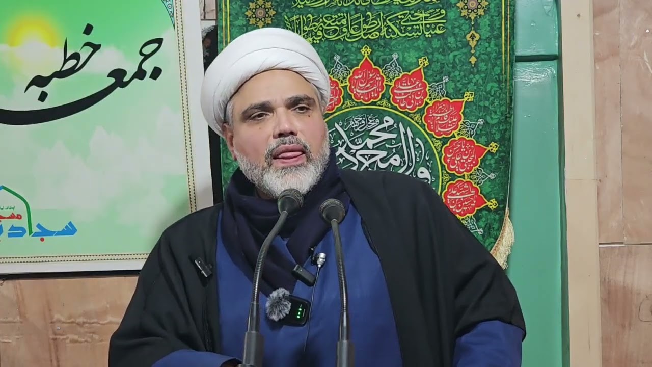 •》🕋#خطبہ #جمعة 》 •》مولانا مسرور عباس انصاری 30جنوری 2026 مسجد سجادیہ سجاد آباد چھتہ بل سرینگر