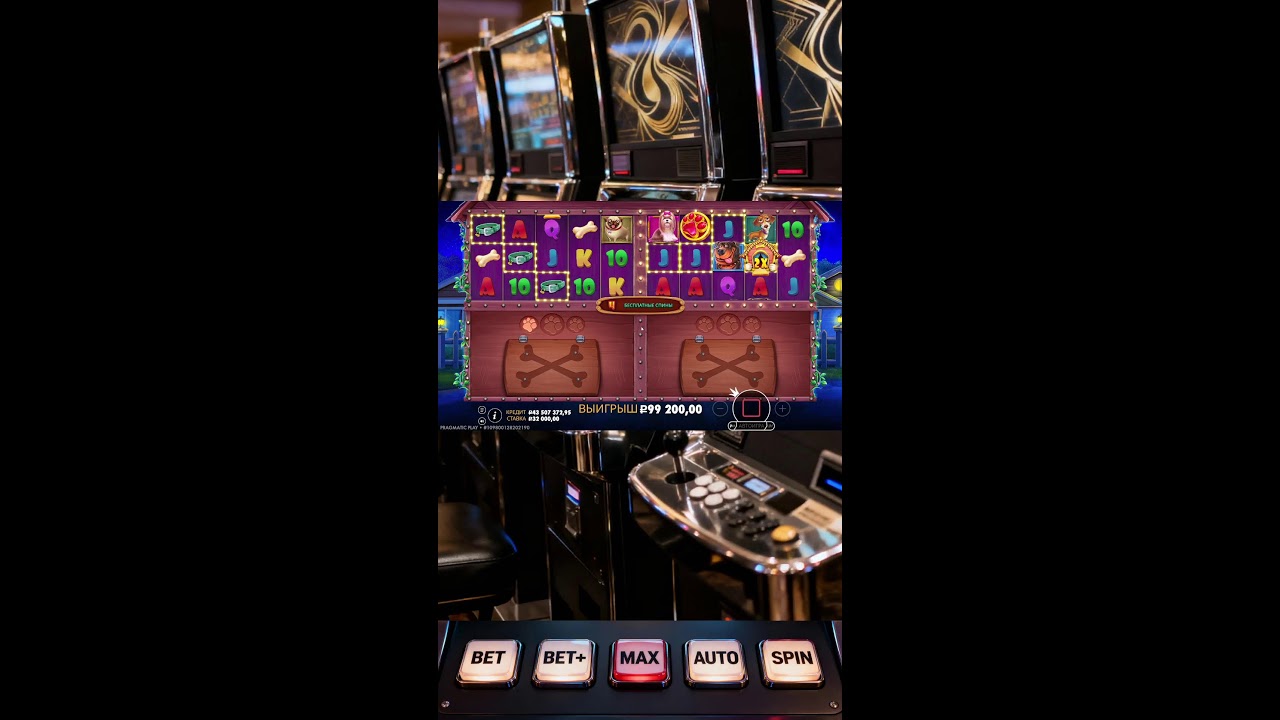 САМЫЙ КАЙФОВЫЙ СТРИМЧИК! ЛОВИМ БОНУСЫ МАКСВИН #Shorts #стрим #онлайн #слоты