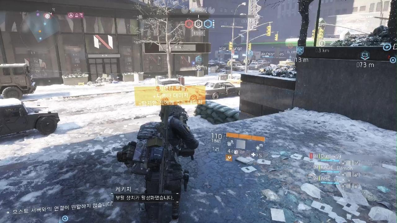 Tom Clancy's The Division_20260125042555