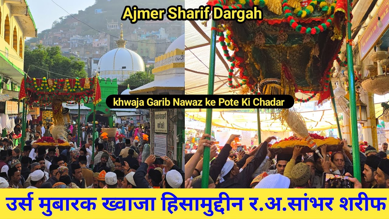 Garib Nawaz Ke Pote Khwaja Hisamuddin R A  Ke Urs Mubarak Garib Nawaz Ke Pote Ki Chadar Ajmer Sharif