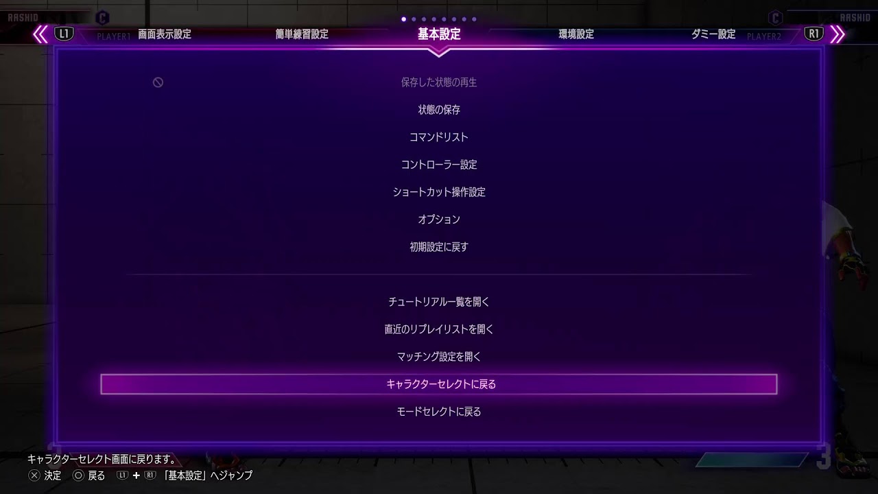 ストーリー6　寝る前に少し