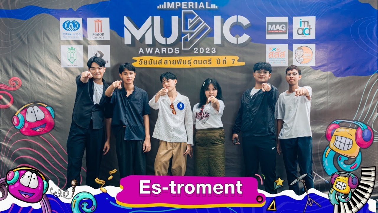 วง Es-troment รอบชิงชนะเลิศ การแข่งขัน IMPERIAL MUSIC AWARDS 2023 ปีที่ 7