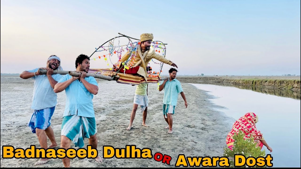 Badnaseeb Dulha Aur Awara dost Desi funny story