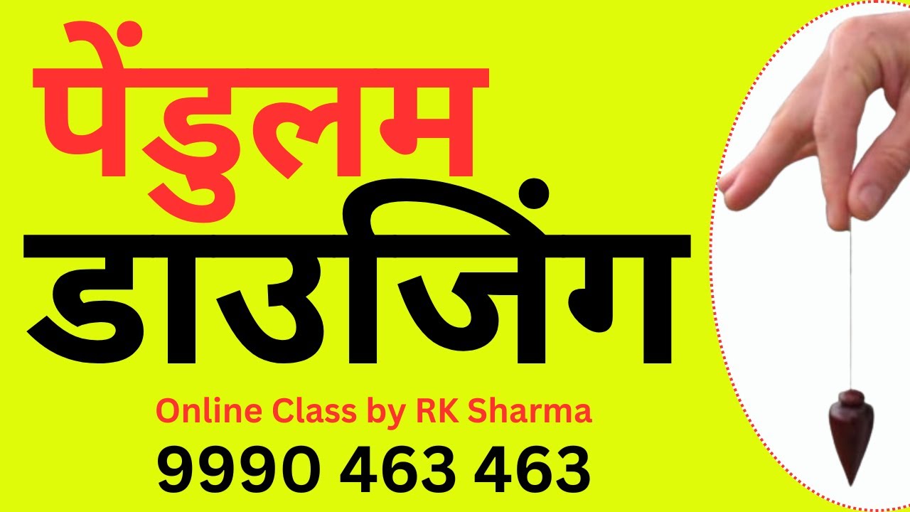 Pendulum Dowsing Class | L Rod | Y Rod | Bobber | Aura Scanner | Coconut Dowsing Course by RK Sharma