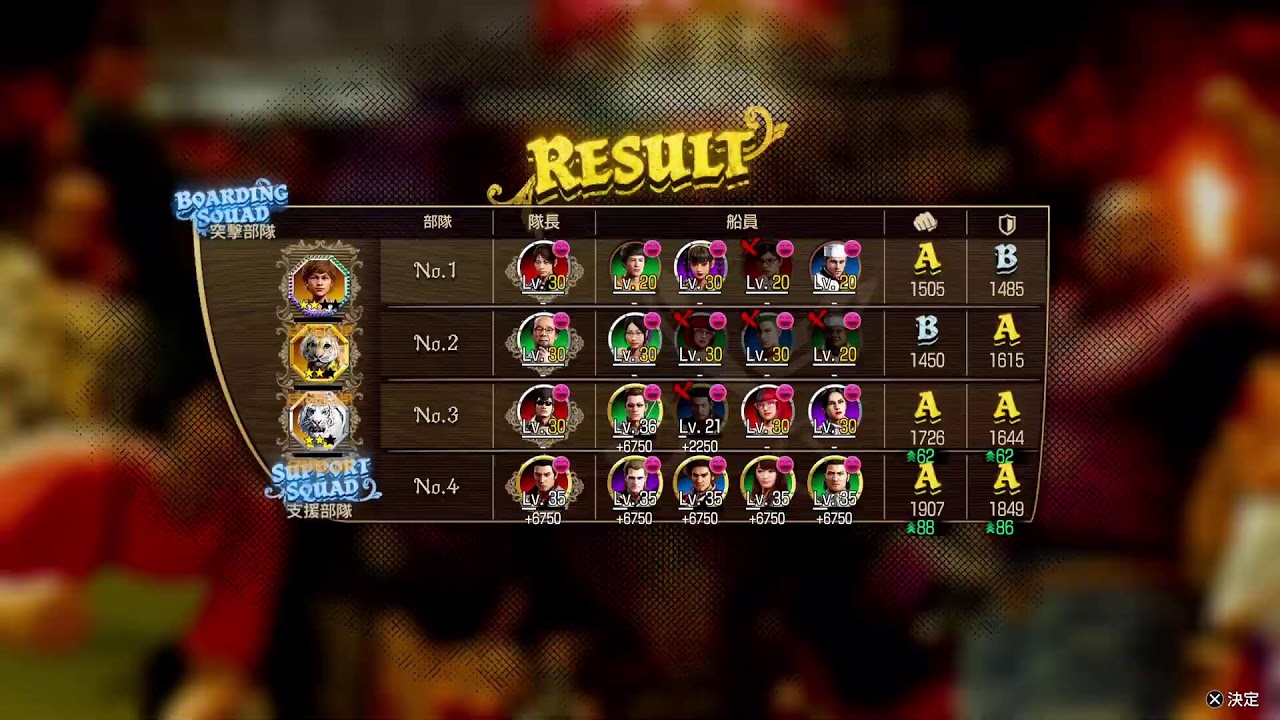 積んでるゲーム3本全クリするまで新しいゲーム買えません！(1/3)【龍が如く8外伝編】#50