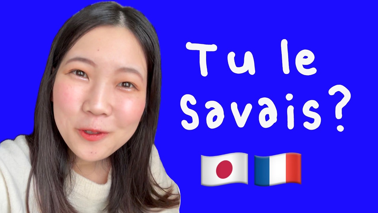 Comment se faire des amis 🇫🇷🇯🇵【Enchantée Erica】