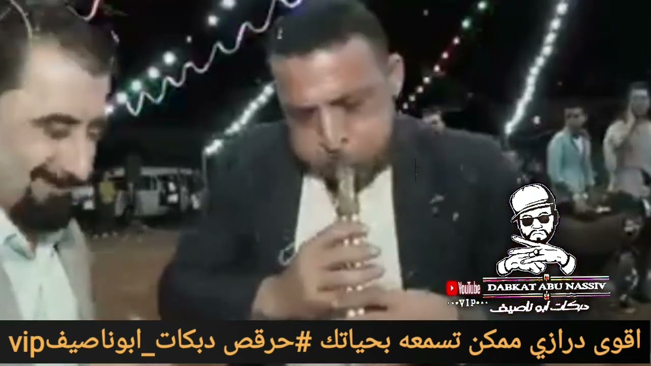 درازي مش اي درازي عمرك ماراح تسمعه بحياتك الفنان احمد ملحم #حرقص وشاعر كل العرب علاء حوشان دمار شامل