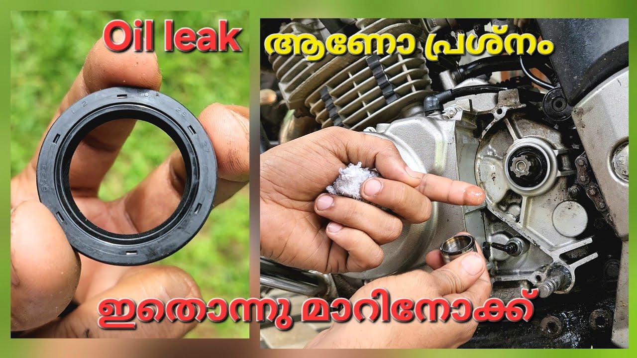 How to solve bike oil leak malayalam |bike gear shaft oil seal| pulsar sproket shaft oil seal change