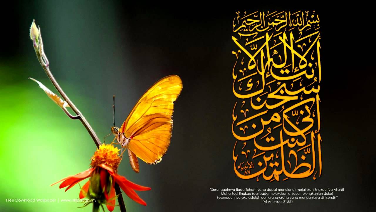 26 Surah Al Ashshuaraa with urdu translation by Qari waheed zafar qasmi