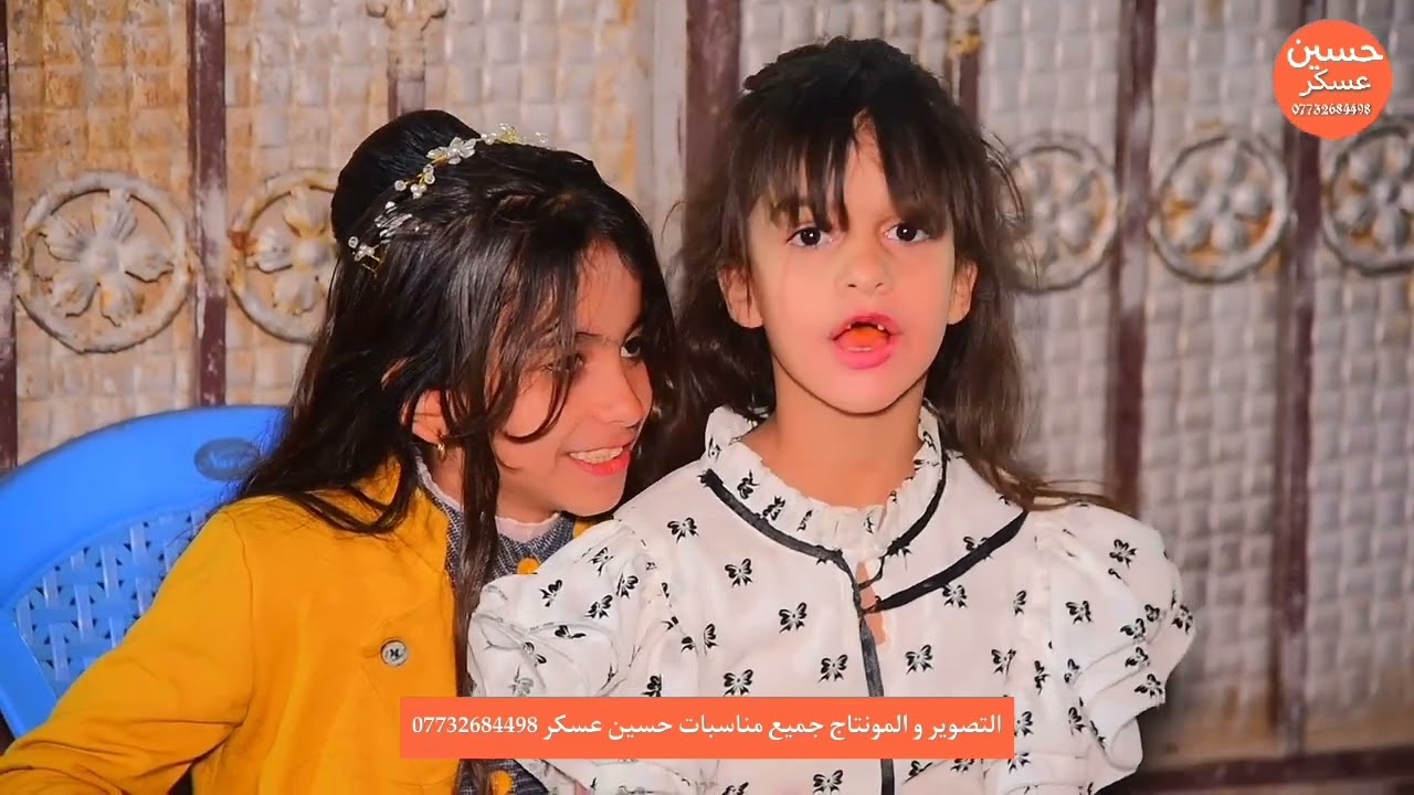 حنة الأخ والحبيب اسامه علاء | تصوير حسين عسكر