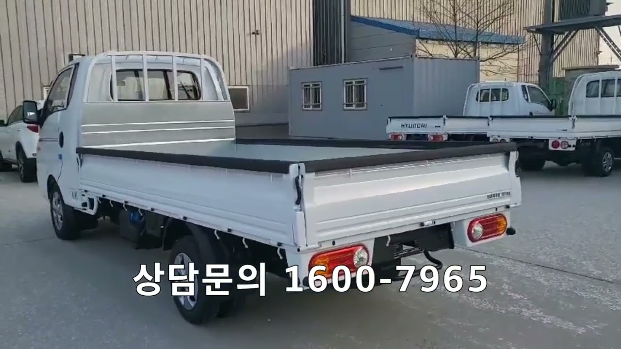 1톤트럭 포터2 적재함연장