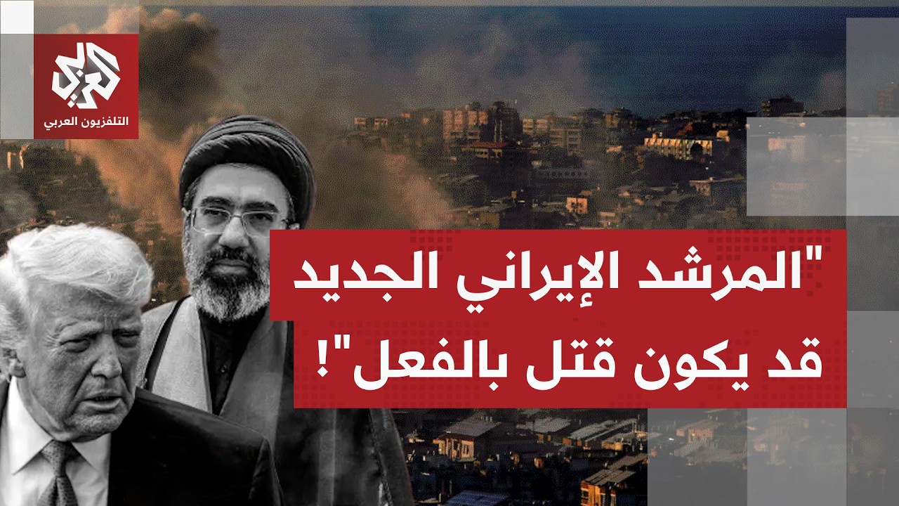 الرئيس الأميركي يقول إن محاولات من الجانب الإيراني تبحث التفاوض.. هل هناك ما يسند هذه الرواية؟