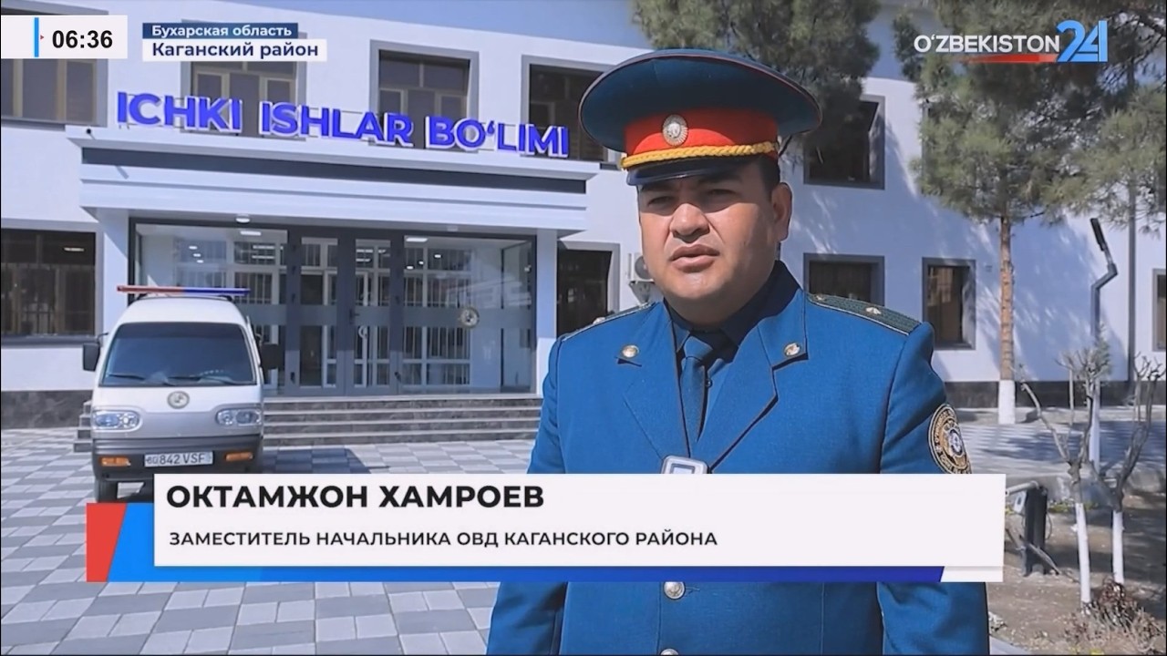 Мероприятия по предупреждению преступности и правонарушений