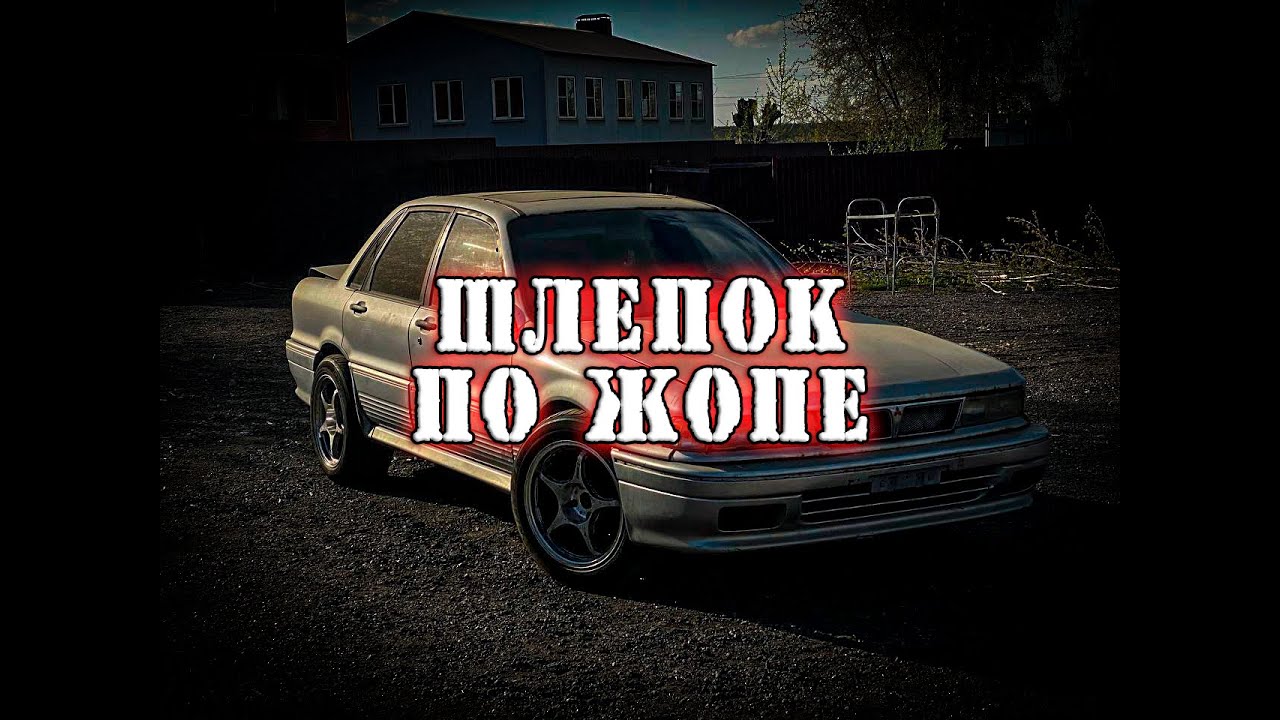 1 серия | Galant E39A - Ну вот и здрасте!