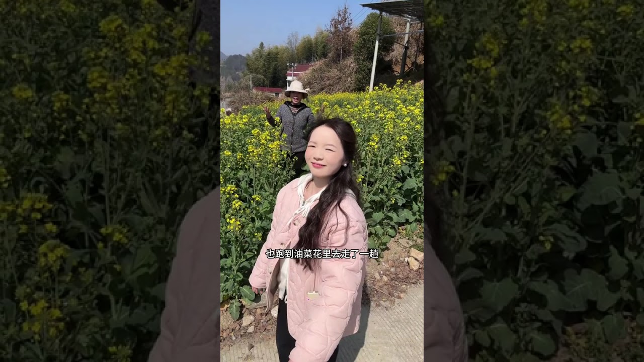2004: A Journey Through a Girl's Rural Life in China
