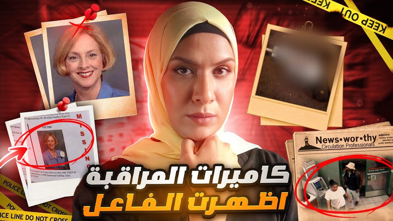 اين اختـ /فت ديان معلمة الاكادمية ؟ و كيف اظهرت ايصالات السحب عمليات خاطئة ؟؟
