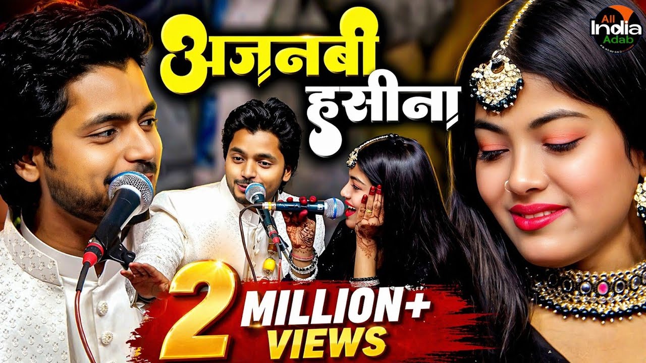 अजनबी हसीना से मुलाकात || Saquib Ali Sabri vs Zara Disco & Baby Disco || Qawwali Muqabla 2025