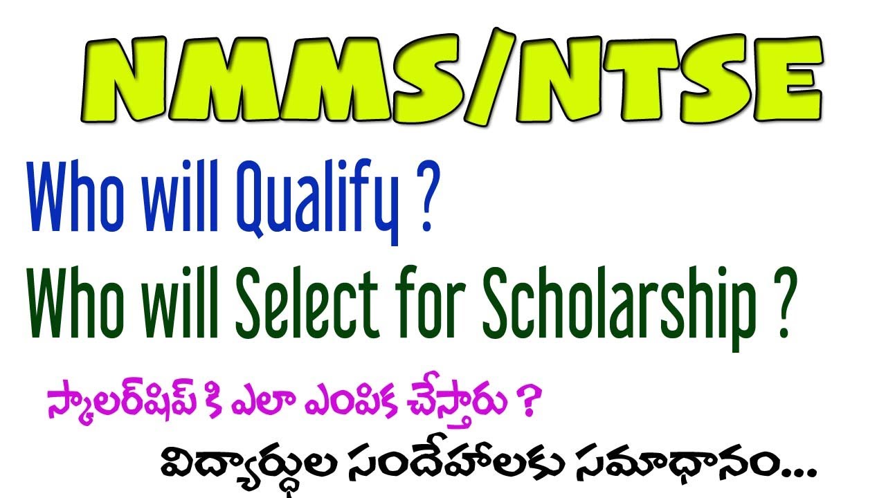 Who will Qualify in NMMS/NTSE Exam ? How they select Students for Scholarship ? Your doubts I Ramesh