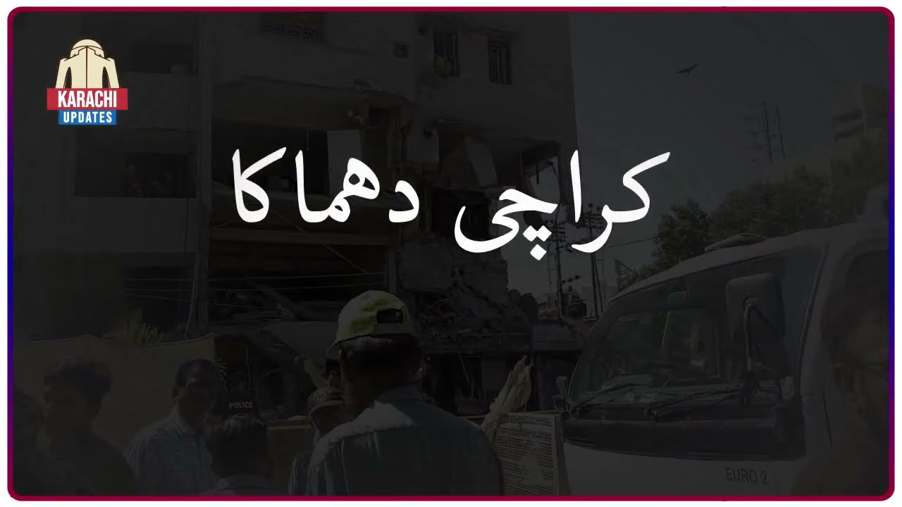 5 killed, 28 injured in explosion near Karachi’s Maskan Chowrangi