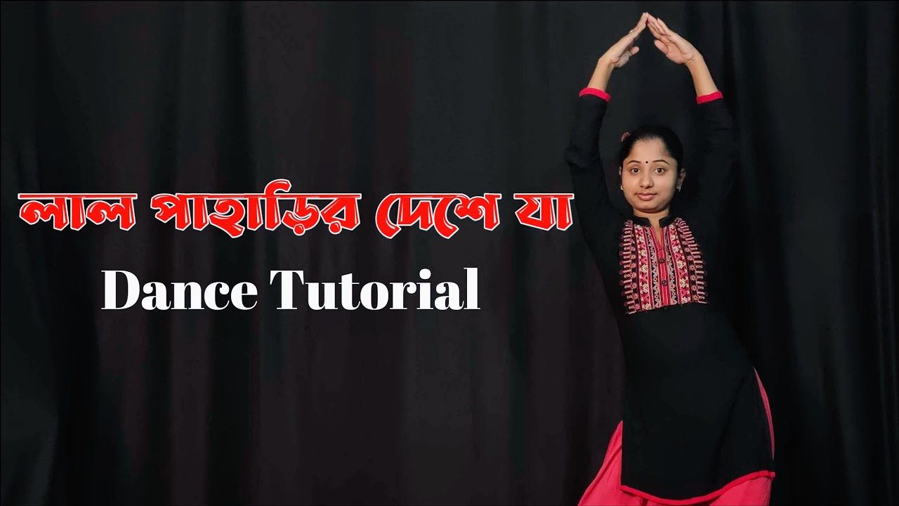 Lal Paharir Deshe Ja Dance Tutorial | Easy Dance Choreography | Riyas Dance Tutorial