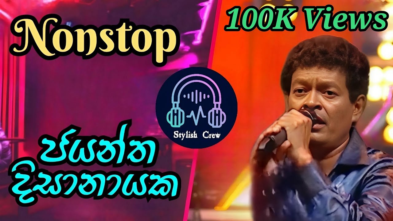 Jayantha Dissanayake Nonstop | Best Sinhala Classics #JayanthaDissanayake #NonstopHits