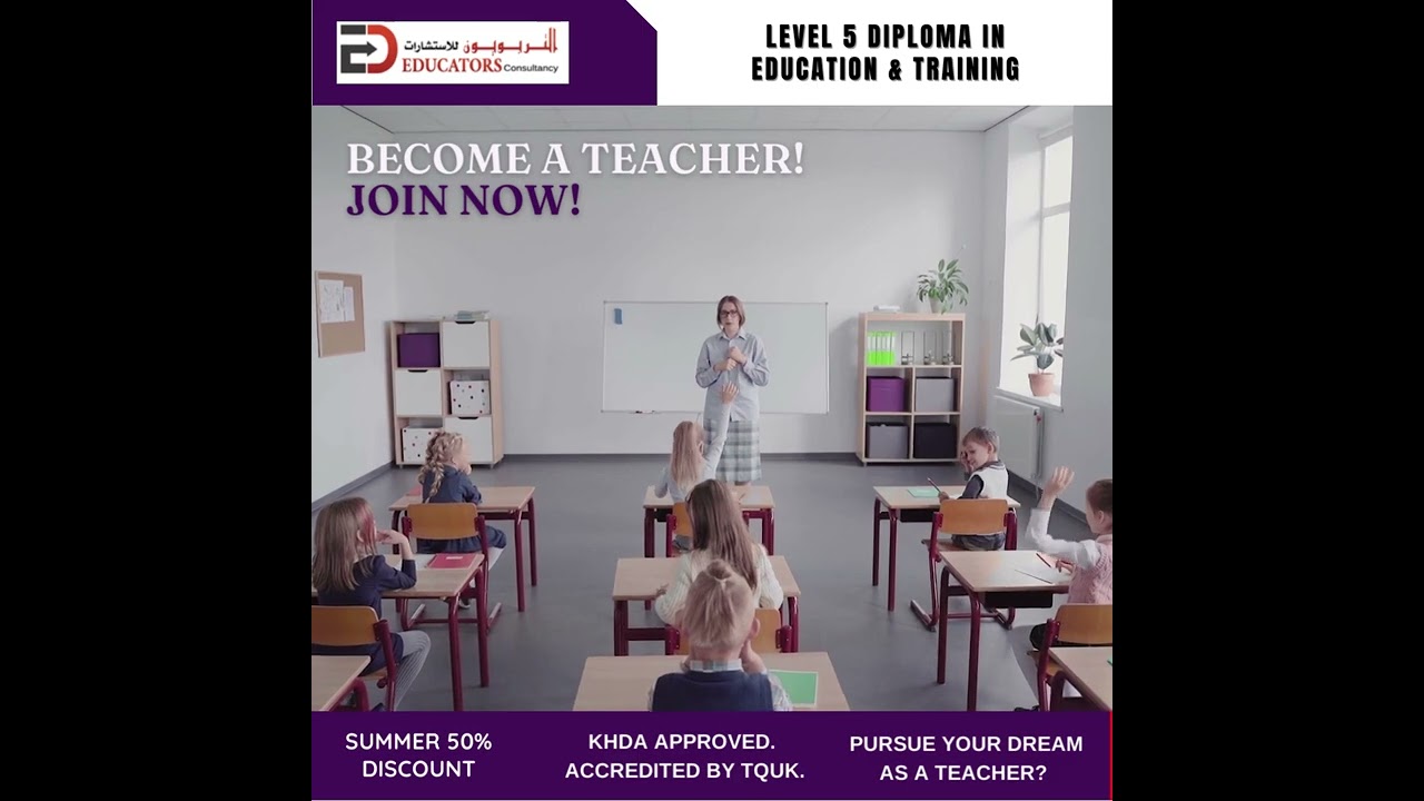 Teaching Qualification: Level 5 Diploma in Education & Training
