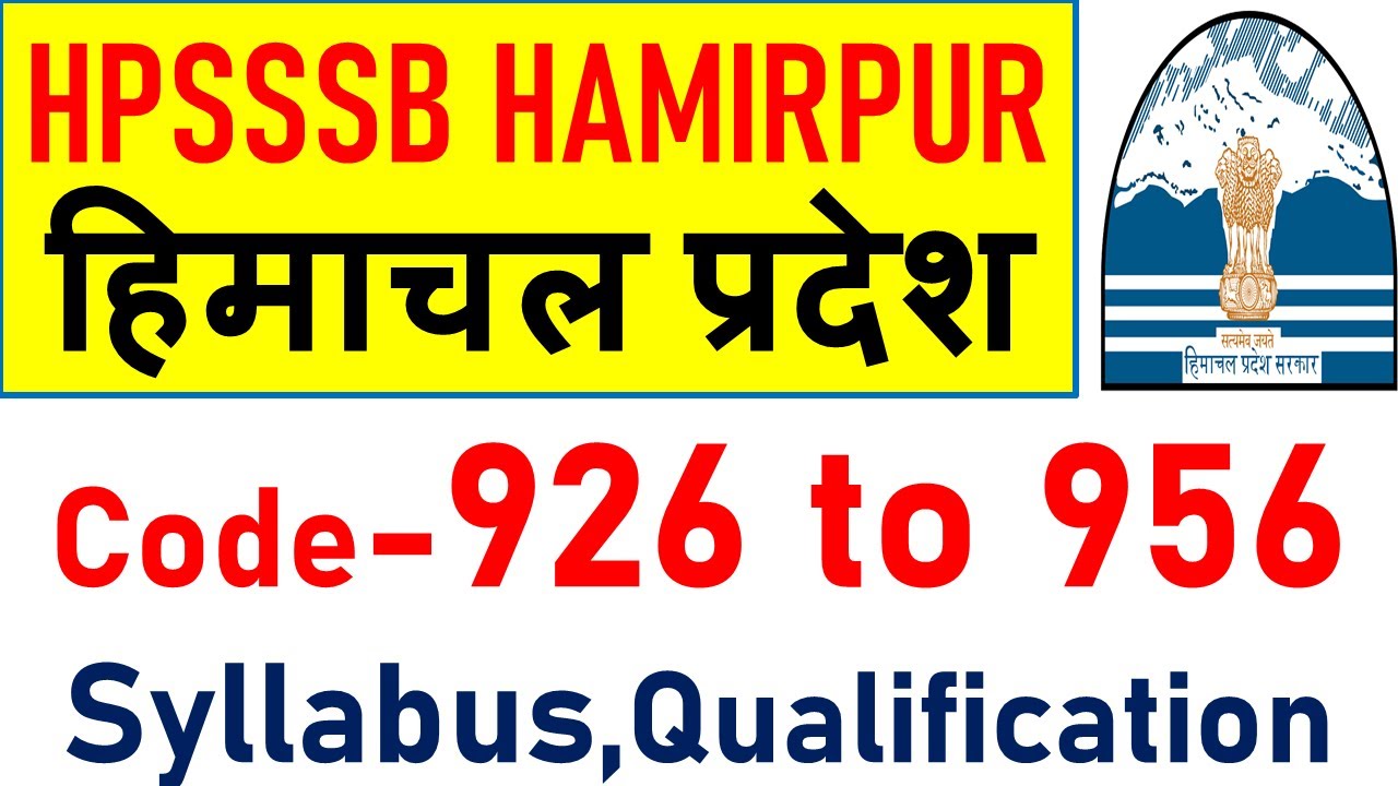 HPSSC New Vacancies 2021-22 | Syllabus, Exam Pattern & Qualification | Post Code 926 to 956 |