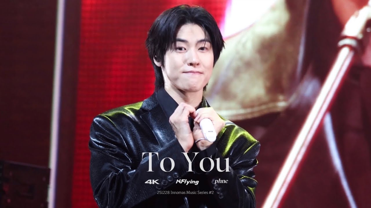 [4K] '너에게(To You)' 엔플라잉 이승협 직캠 | N.Flying SEUNGHYUB FANCAM | 251228 Innomas Music Series