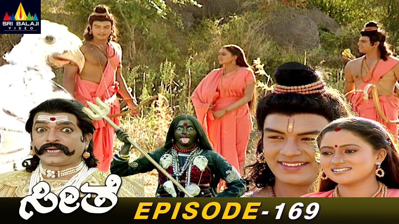 Rama & Sita Meet Jatayu | Seethe Kannada Bhakti Serial Episode-169 -Sri Balaji Video