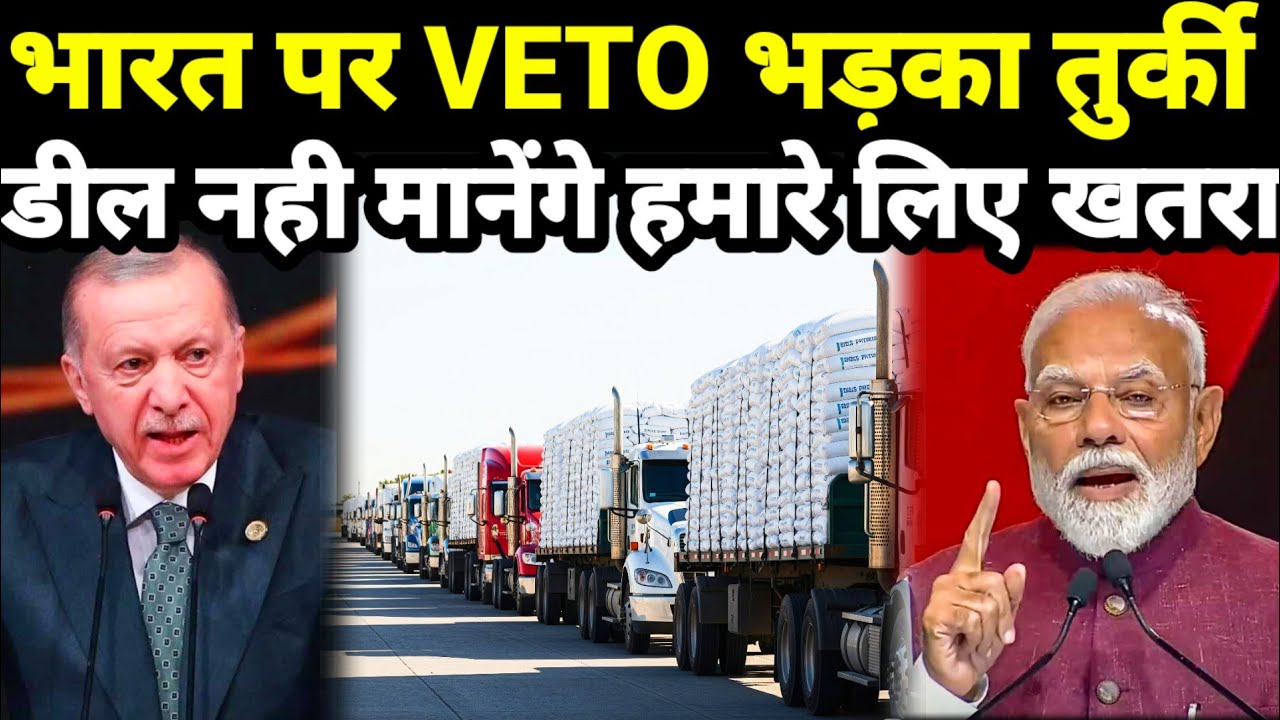 Turkish media panic Bharat Europe ke free trade agreement se bhadke Turkey wale