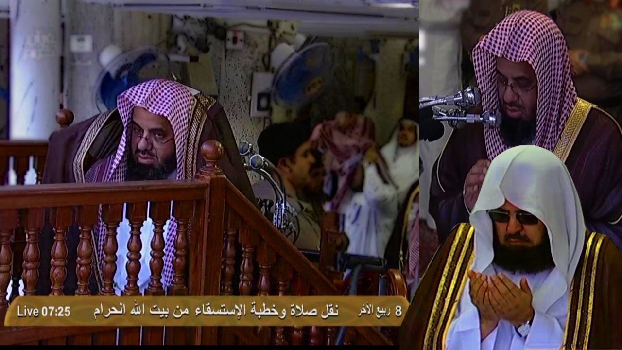 HD| Emotional Istska Khutbah 18th Feb 2013 Sheikh Shuraim