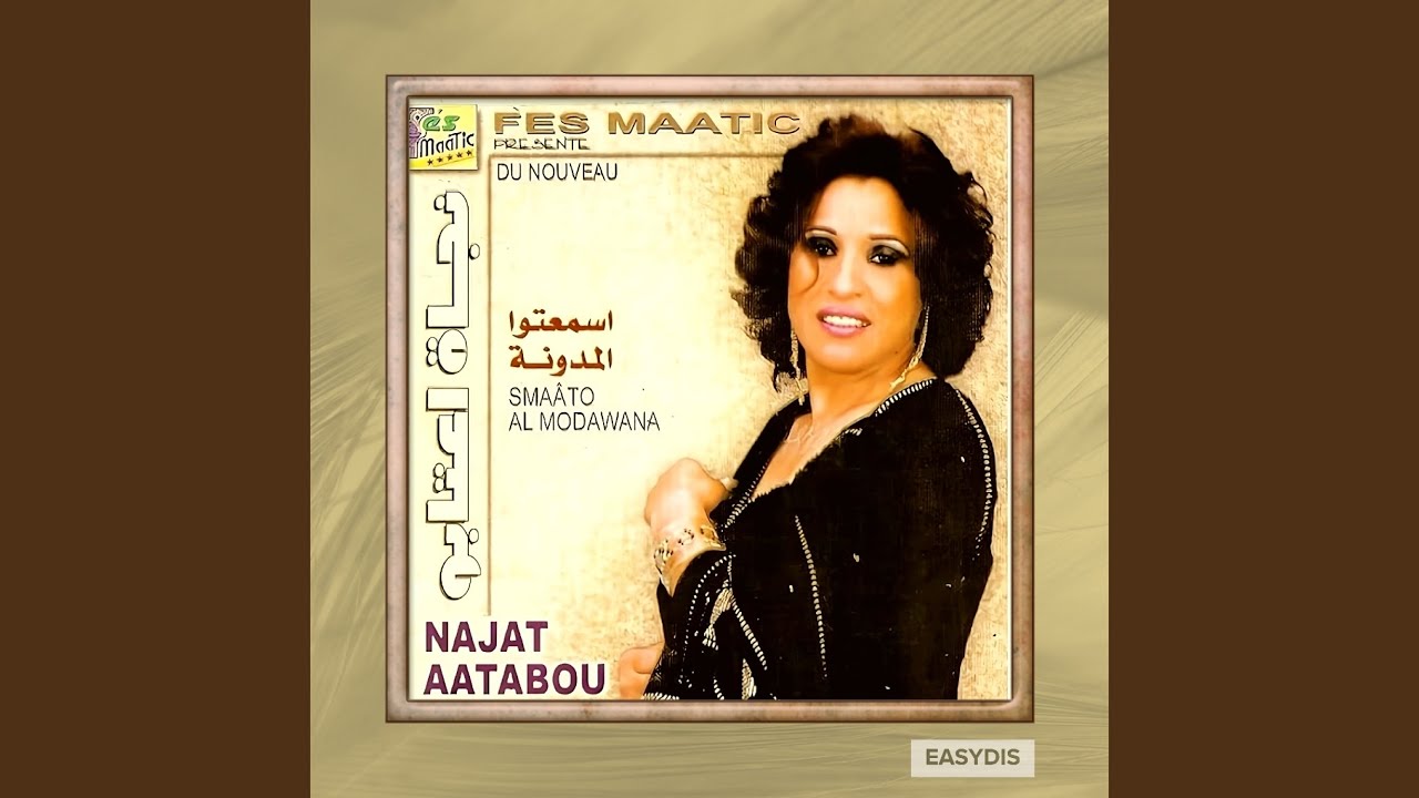 Sma&acirc;to Al Modawana / اسمعتوا المدون