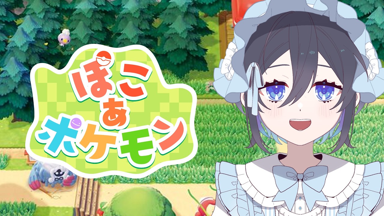 【ぽこ あ ポケモン】新作ポケモンでまったり冒険する夜#2【Vtuber】
