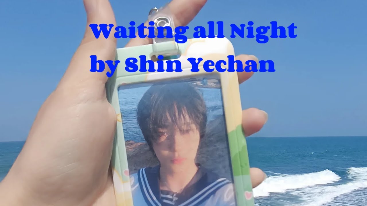 WAITING ALL NIGHT by SHIN YECHAN OMEGA X (Lyrics, ENG SUB, INDO SUB)