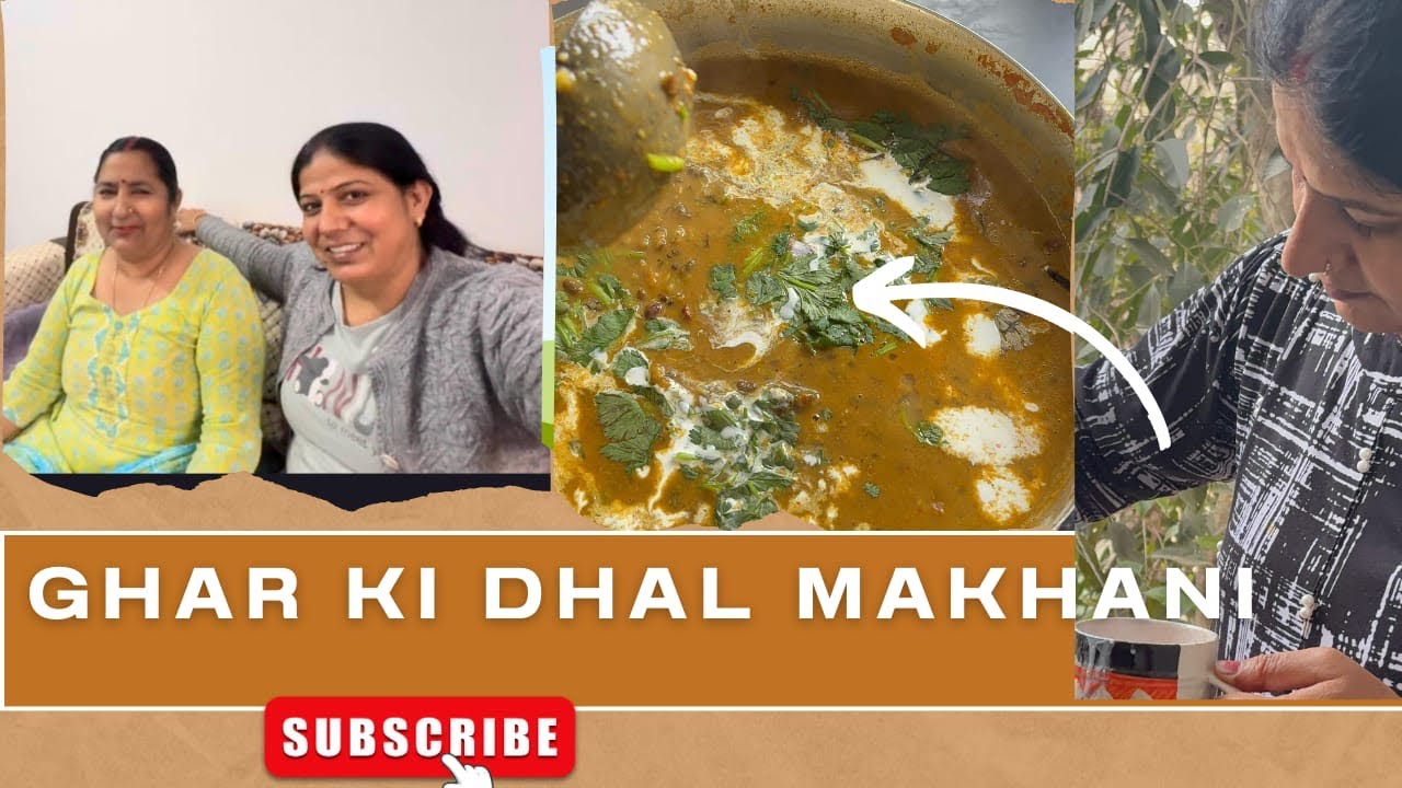 आज घर पर ही बनाई स्वादिष्ट दाल मक्खनी 😋😋Noonia Vlogs 