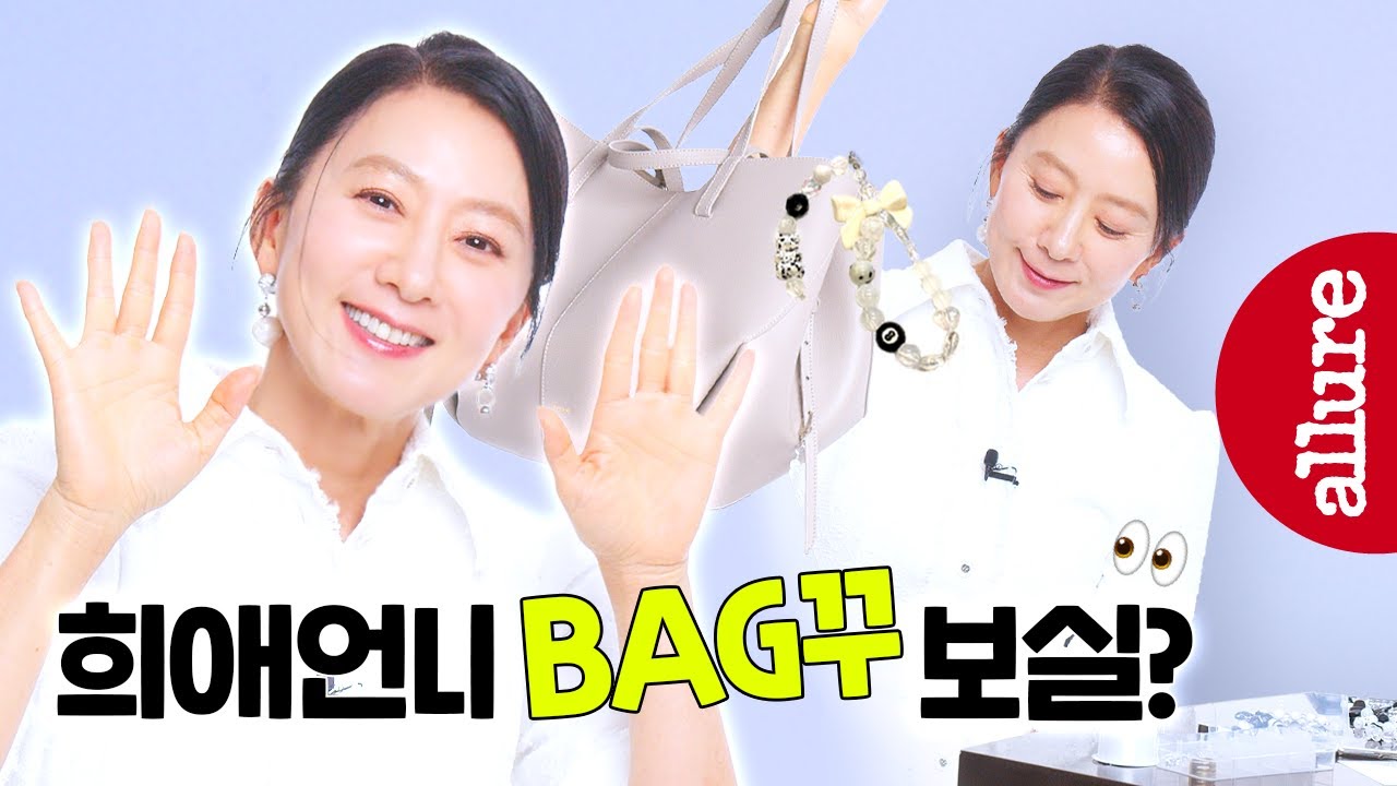 '돌풍' 🌪️ 경제부총리 김희애와의 야망 넘치는 스타일링 토크, 놓치지 않을거에요✨ | 얼루어코리아 Allure Korea