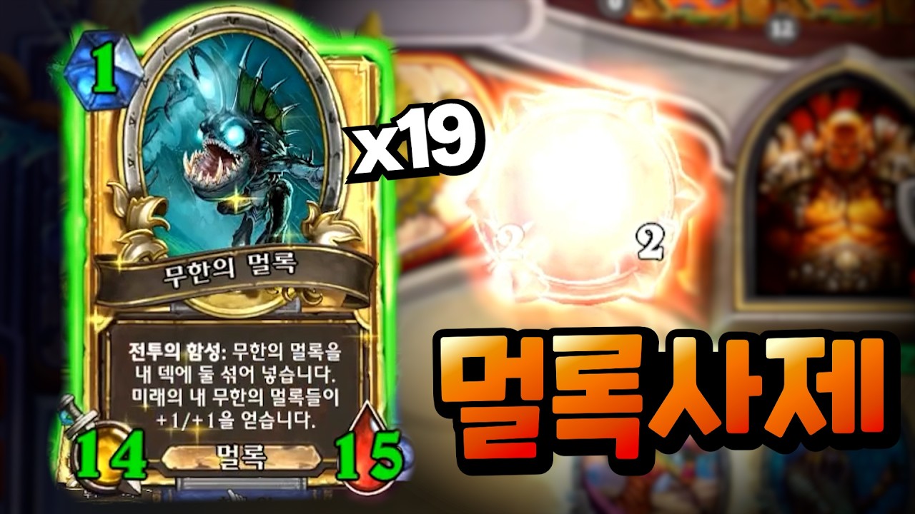 제발 운명의 도끼 맞아라? 겠냐?