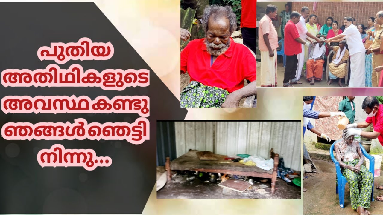 കരുണാലയം അമ്മ വീട്ടിലെ പുതിയ അതിഥികളായ ദമ്പതികൾ.......#ammaveedu #karunalayam
