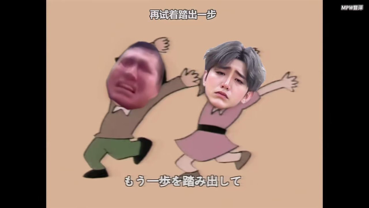 这大概是全网最逆天的《乐意效劳》了