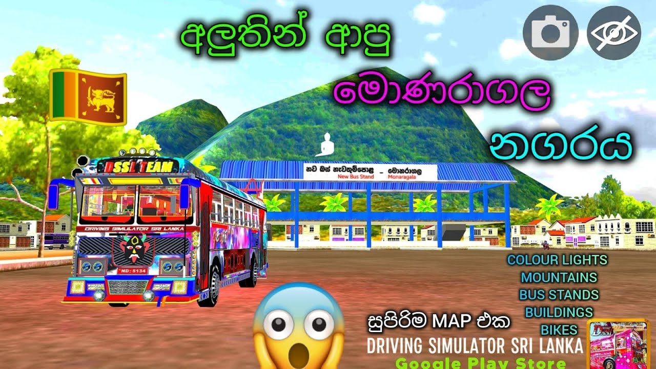අලුතින් ආපු මොණරාගල නගරය😲 |DRIVING SIMULATOR SRI LANKA| |SEHA GAMING SL|