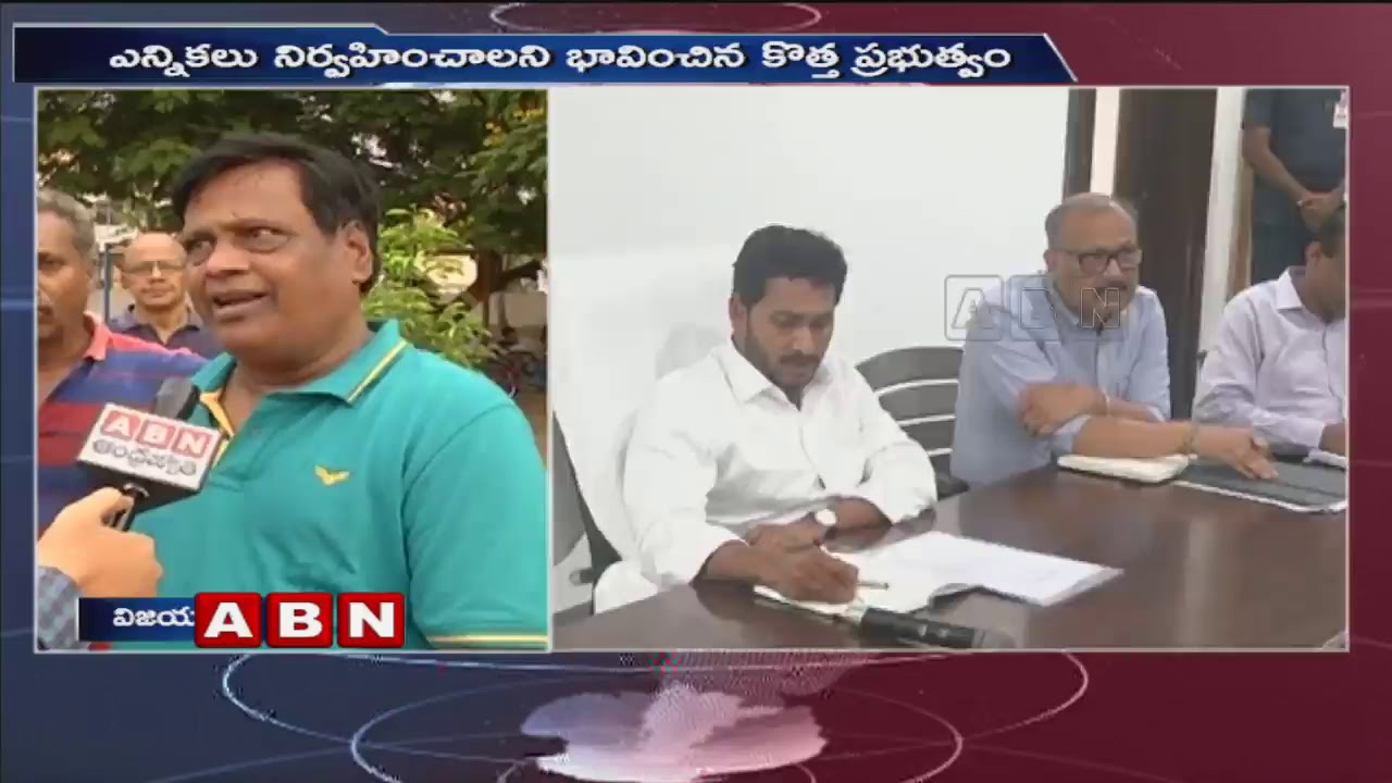 Vijayawada People Opinion Over Liquor Ban In AP And Local Body Elections | Public Point | ABN Telugu