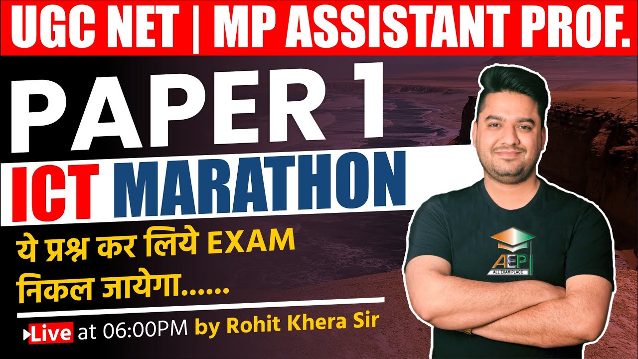 MPPSC Assistant Professor | UGC NET PAPER 1 | ICT MARATHON | Rohit Khera Sir | MP Assistant Prof.