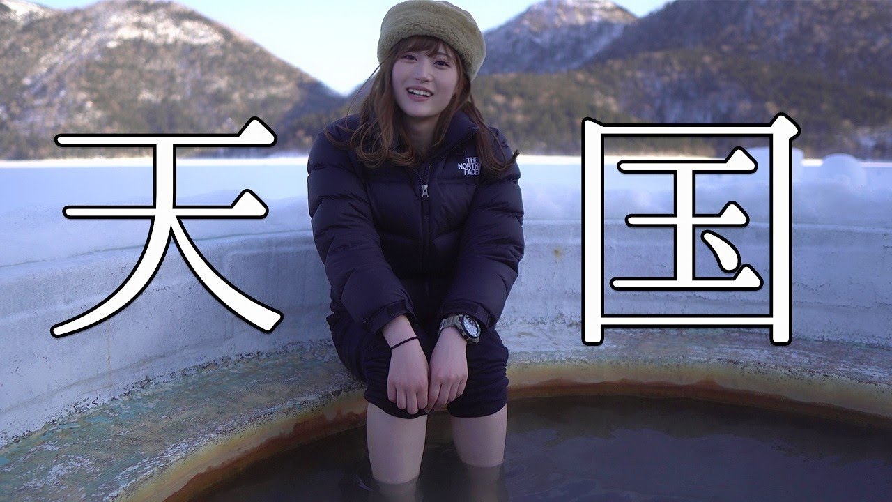 【釣旅】氷のど真ん中で温泉入って幻の魚を釣る