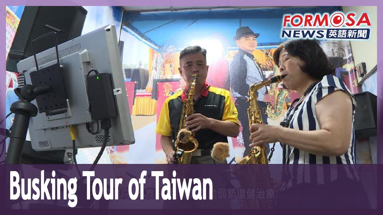 Miaoli couple plans busking tour of Taiwan to celebrate retirement