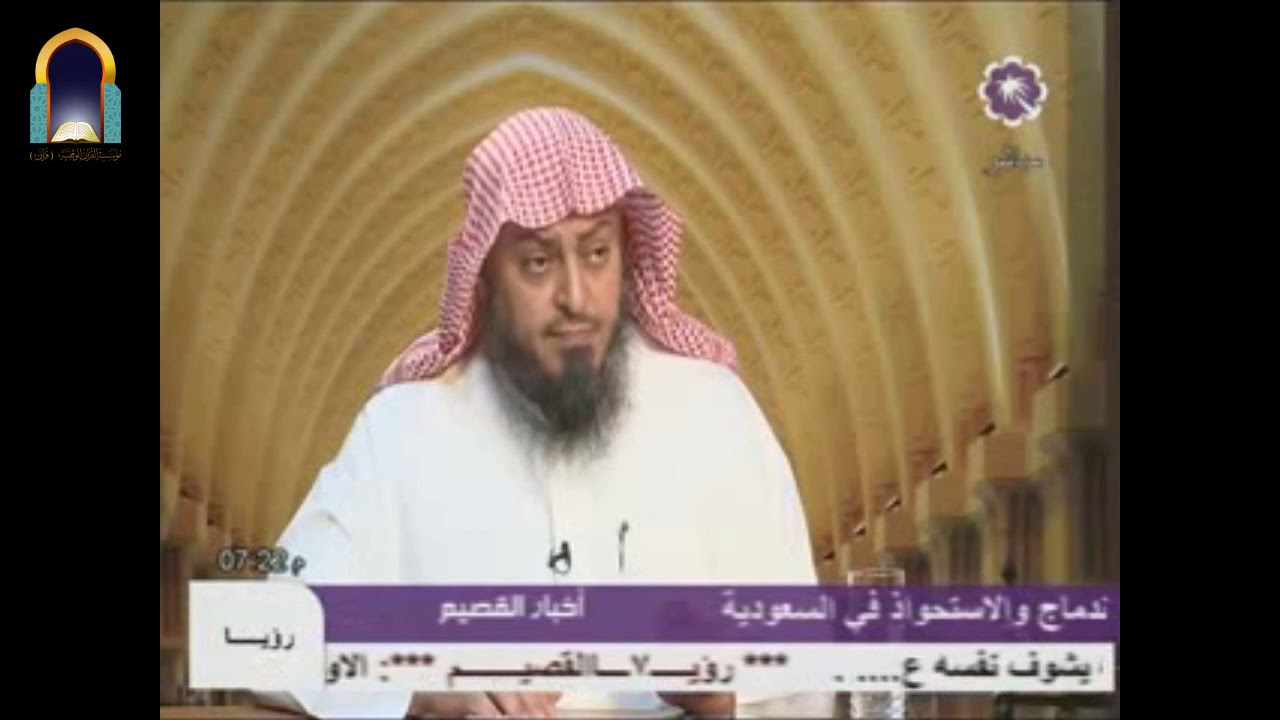 حكم من بلغته هدية مسروقة؟
